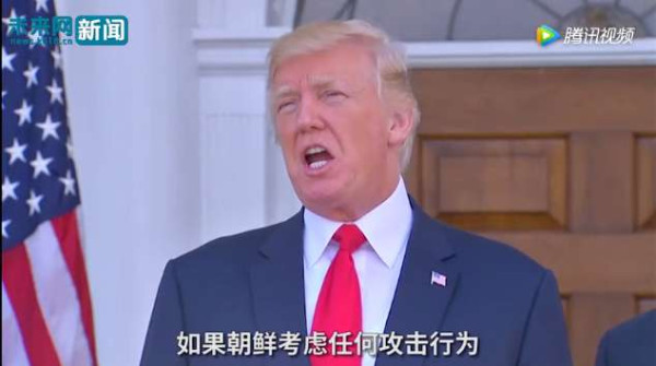 中国将"拳坛上"的特朗普和金正恩拆开