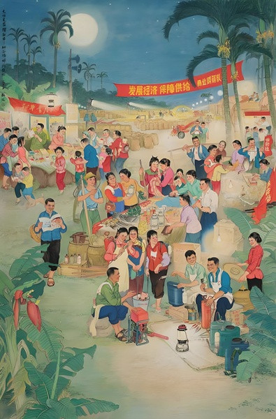 论计划经济（四）——交易（买卖）无必要篇（二）