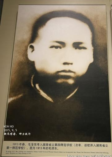 十分钟认识毛泽东