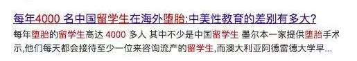 我们去中国吧！中国人当我们是上帝！”“洋垃圾们”在中国为什么会有这么多嚣张的资本