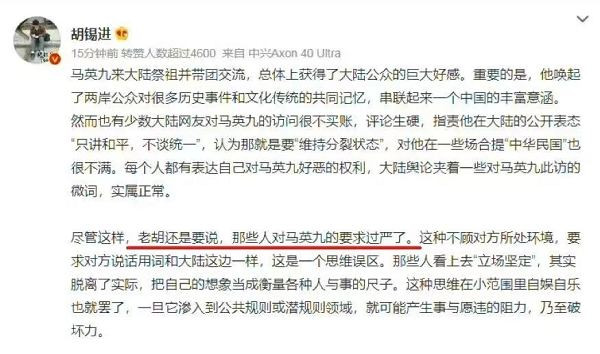 「台湾当归」，或许不是一个最好的宣传语