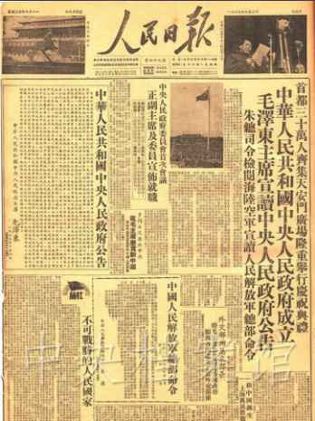 百年风云激荡，中国如何从亡国边缘跃居世界第一大工业国（十八）