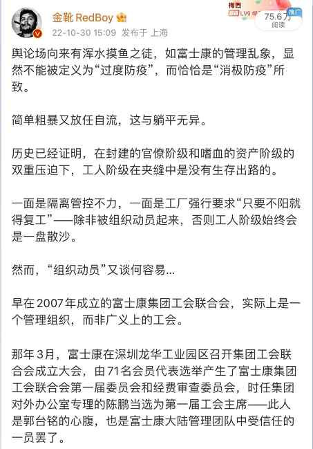 陈志龙事件，真假很重要，但是真理更重要