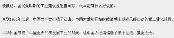 百年风云激荡，中国如何从亡国边缘跃居世界第一大工业国（二）