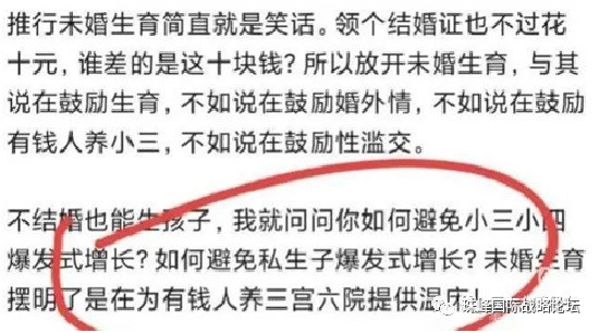 生育登记取消结婚和数量限制，可能会产生什么结果？