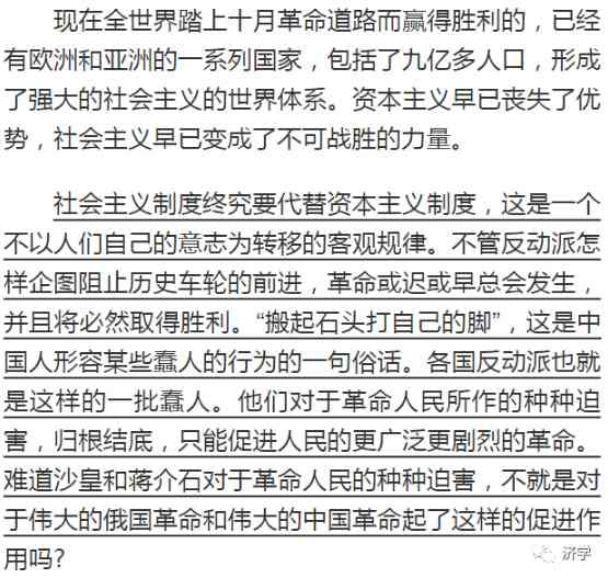 斯大林逝世以后，毛主席的思与行有何变化？