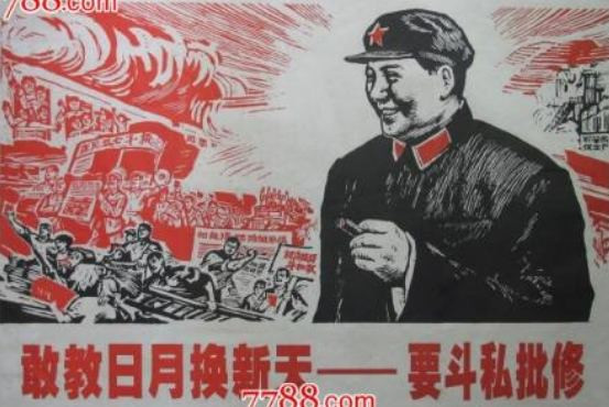 铁沐臻：写在“七一”前夕