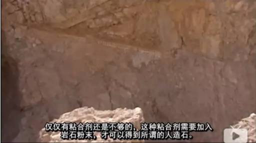 考古 | 古埃及神话破灭,俄科学家首度向世界公开证实金字塔是混凝土浇筑而成而非石头建造
