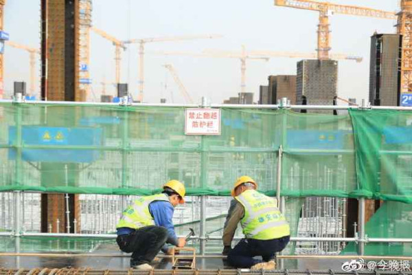 总建筑面积相当于66个足球场！京雄城际铁路雄安站地下结构封顶