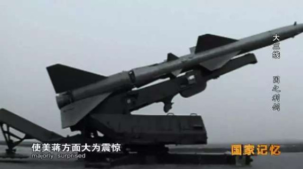 从P-2V到U-2 人民空军究竟拿什么“捅”下了它们