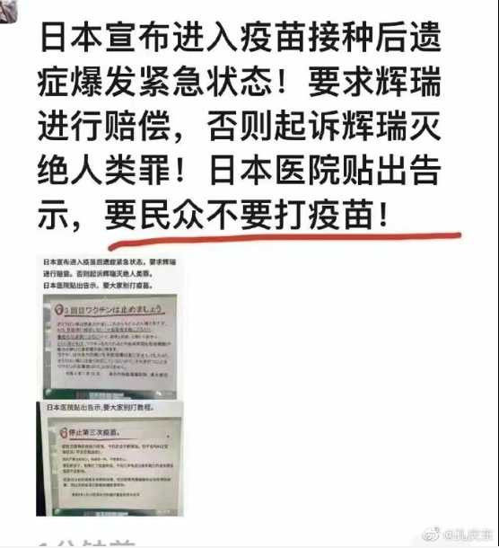 孔庆东：关于新冠疫情防治工作，一切应该以党和政府的正式文件为依据