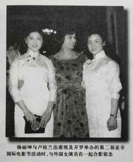 大量插图版｜1949年至80年代初大陆电影的国外获奖情况摘录