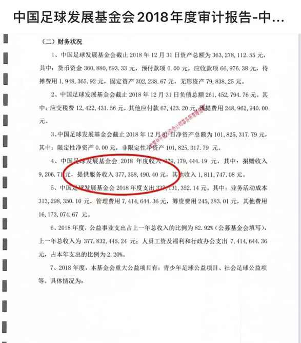败者何止陈戌源