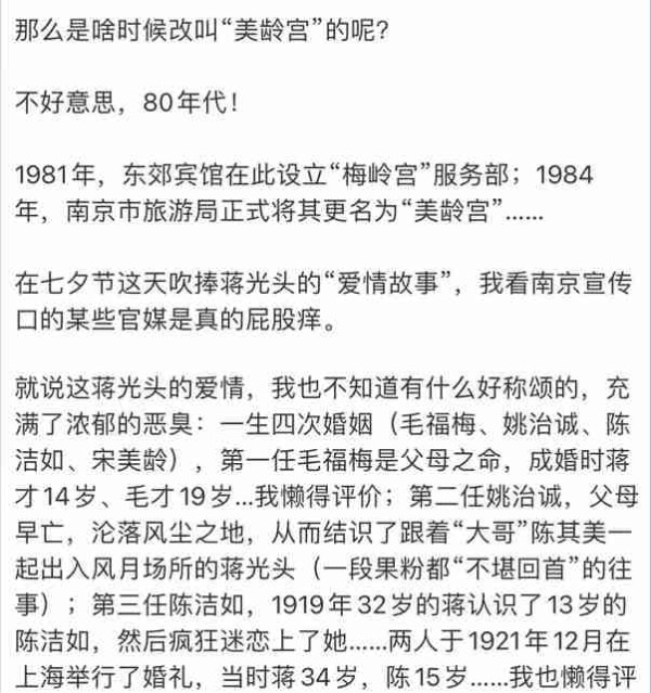 敌人的敌人就是朋友吗？简评幻想派的跪性统战