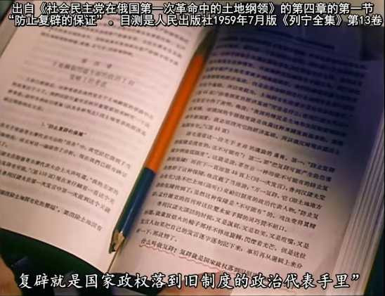 自制详解字幕第20部：1976年彩色故事片《青春似火》