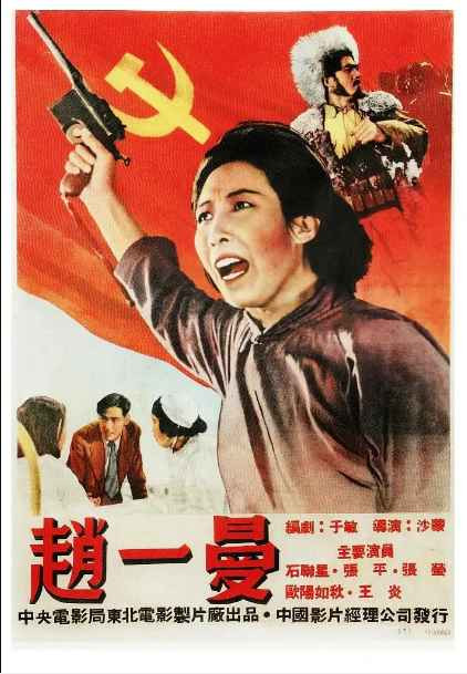 大量插图版｜1949年至80年代初大陆电影的国外获奖情况摘录