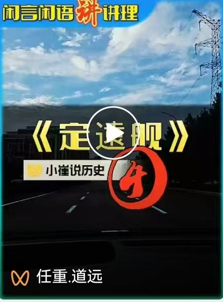 张宏良：打破三大历史谣言是中国左翼的一大贡献