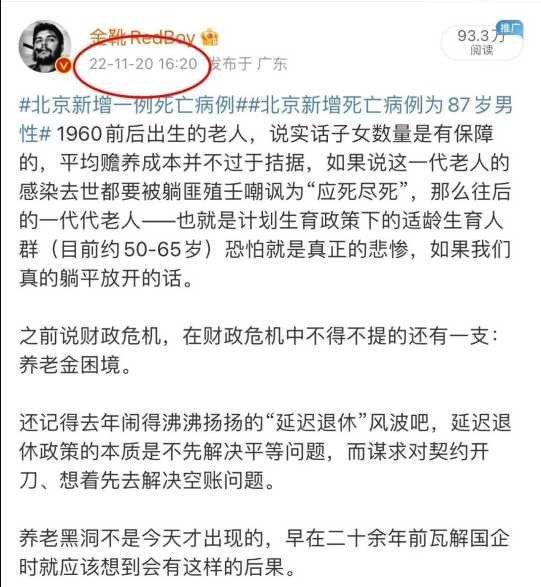 这个冬天，格外想念毛主席