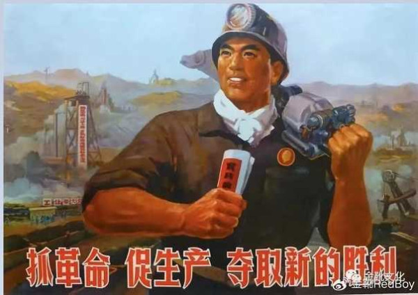 什么，是新中国?