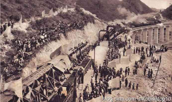 大三线建设——永恒的丰碑