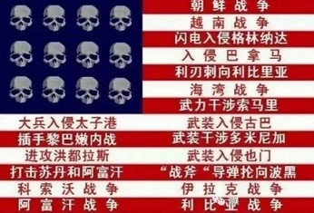 申鹏：你也配讲人权？