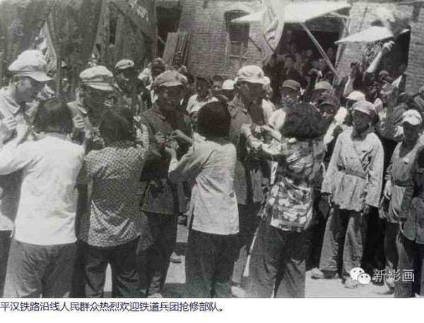 战火中诞生的人民解放军特种部队——铁道兵【2】