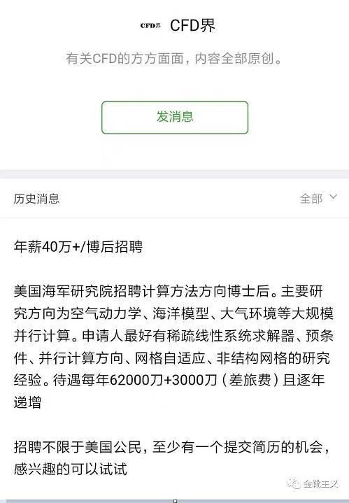 高温，台风，洪水，地震……以及战争