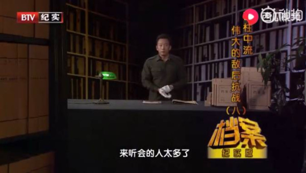 毛泽东在《延安文艺座谈会上的讲话》