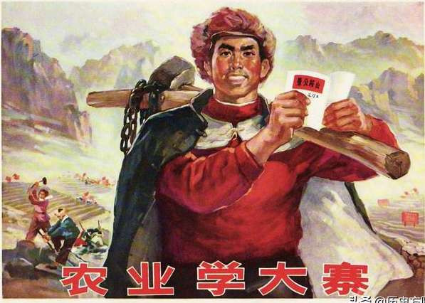 1975年《人民日报》：路线搞端正，唤起千万人
