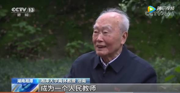 CCTV报道毛泽东思想的“铁杆粉丝”