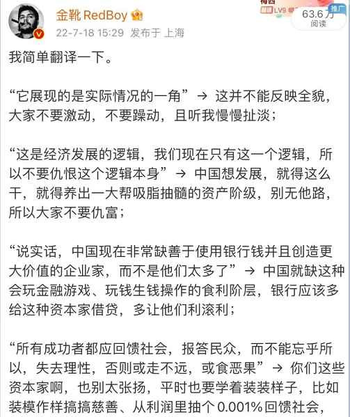 刀郎重生，不是文艺复兴，而是阶级觉醒