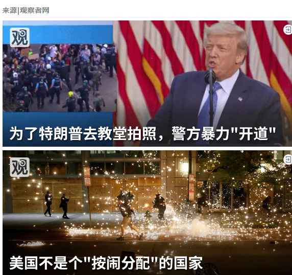 张宏良：美国大众民主革命将迫使人们重新选择