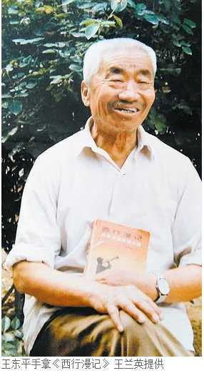 埃德加·斯诺：西行漫记 　第十篇 战争与和平