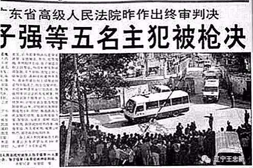 必须警惕律师“讼棍化”--对“悍匪张子强”案再思考