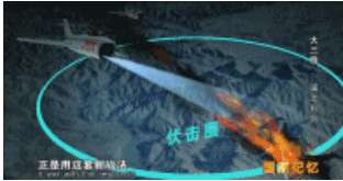 从P-2V到U-2 人民空军究竟拿什么“捅”下了它们