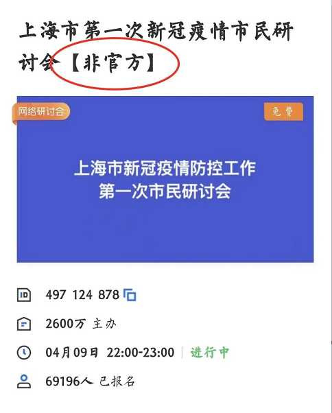 深圳与上海，民族资产阶级和买办资产阶级