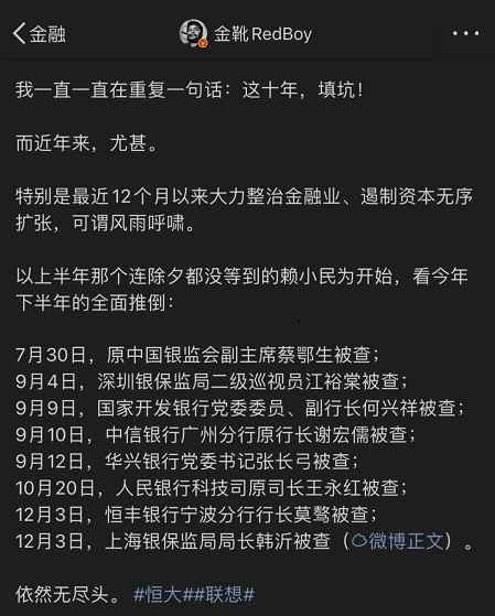 保定公交停运，昆明城投失信，核酸公司讨债......山雨欲来风满楼