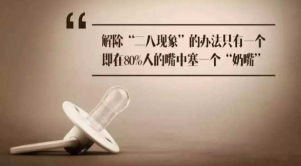 种族灭绝威胁——上市公司将中国人基因样板偷卖给西方！