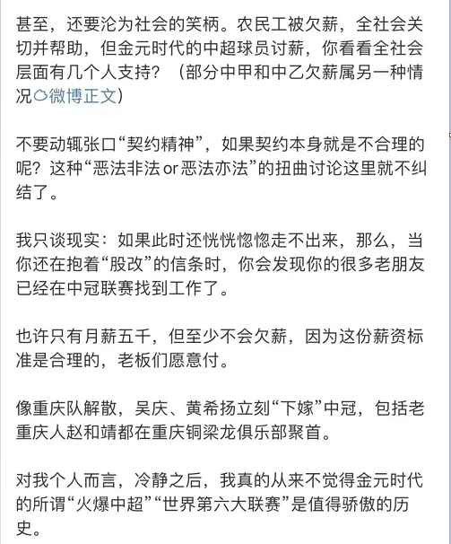 败者何止陈戌源