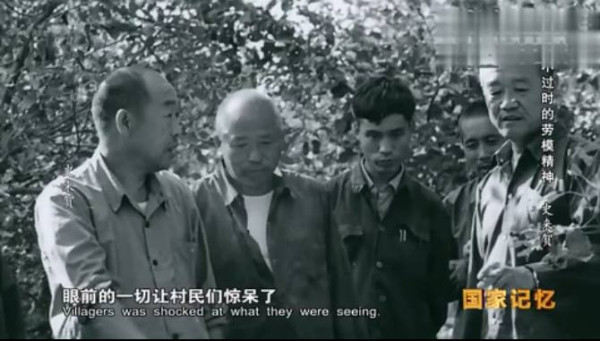 九次见到毛主席的公社书记——史来贺