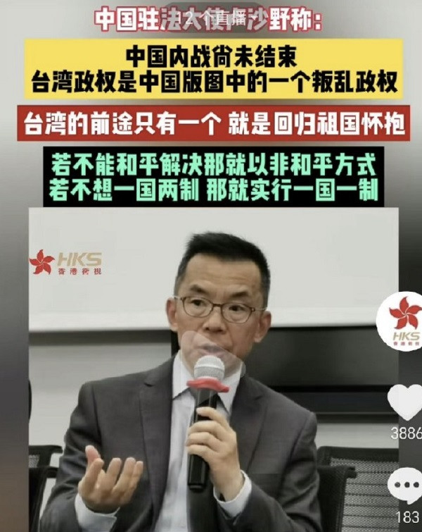 申鹏：“解放战争”，将进行到底!