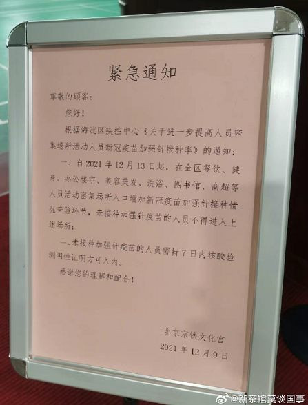 顾秀林：对于地球表面上的医药资本而言，是一个登峰造极的成就