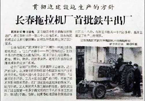 1958～2006，荣光路59号的历史，长拖厂的岁月
