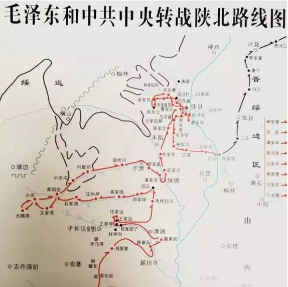 红日出山——毛泽东转战陕北纪实