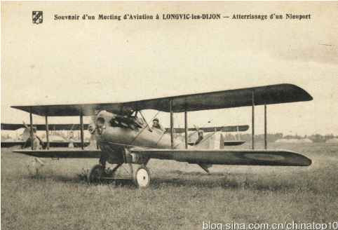  工业革命——世界工业化三百周年回眸（三）