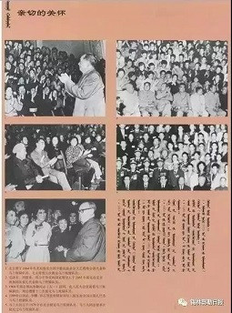 1949—1972年:中国红色文艺海外行片断