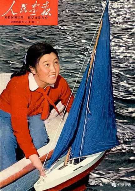 《人民画报》封面 (1960年—1965年)