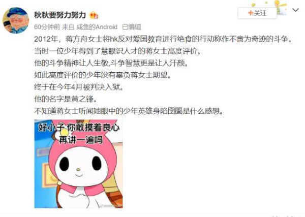 皇军官方认证：汉奸领钱曝光，蒋方舟什么都不做，每月两万
