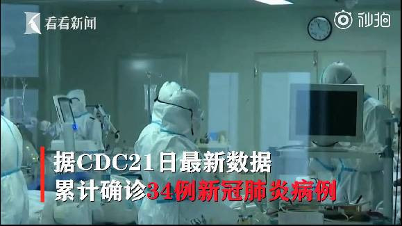 感染者或已超1000例！美国“吹哨人”爆料CDC刻意隐瞒疫情