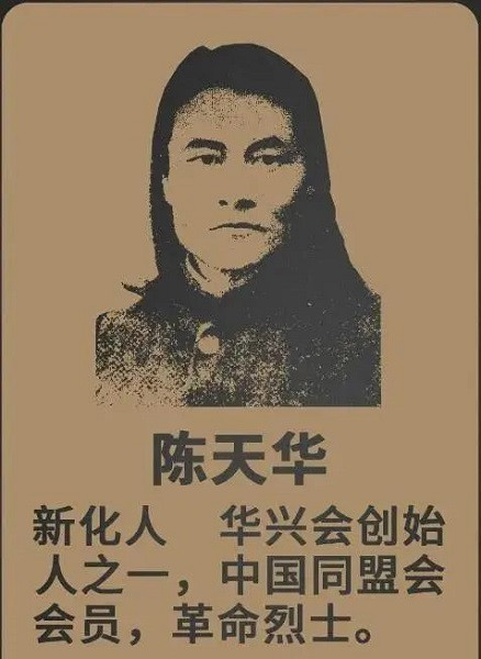 毛主席的老师——杨昌济
